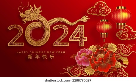 Happy chinese new year 2024 the dragon zodiac sign with flower,lantern,asian elements gold paper cut style on color background. ( Translation : happy new year 2024 year of the dragon )