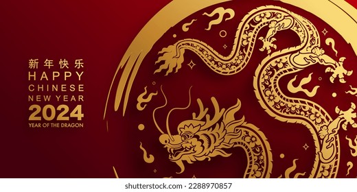 Happy chinese new year 2024 the dragon zodiac sign with flower,lantern,asian elements gold paper cut style on color background. ( Translation : happy new year 2024 year of the dragon )