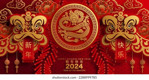 Happy chinese new year 2024 the dragon zodiac sign with flower,lantern,asian elements gold paper cut style on color background. ( Translation : happy new year 2024 year of the dragon )