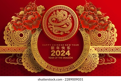 Happy chinese new year 2024 the dragon zodiac sign with flower,lantern,asian elements gold paper cut style on color background. ( Translation : happy new year 2024 year of the dragon )