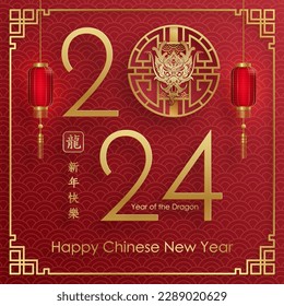 Happy Chinese new year 2024 Dragon Zodiac sign, with gold paper cut art and craft style on color background (Chinese Translation: happy new year 2024, year of Dragon)