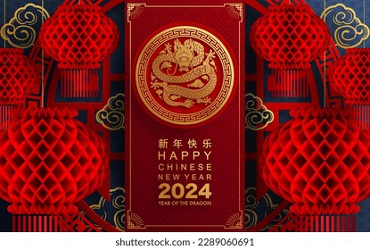 Happy chinese new year 2024 the dragon zodiac sign with flower,lantern,asian elements gold paper cut style on color background. ( Translation : happy new year 2024 year of the dragon )