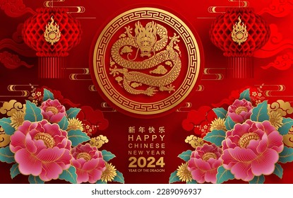 Happy chinese new year 2024 the dragon zodiac sign with flower,lantern,asian elements gold paper cut style on color background. ( Translation : happy new year 2024 year of the dragon )