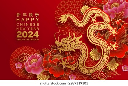 Happy chinese new year 2024 the dragon zodiac sign with flower,lantern,asian elements gold paper cut style on color background. ( Translation : happy new year 2024 year of the dragon )