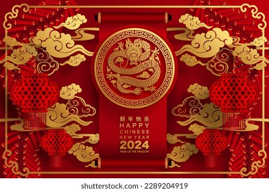 Feliz año nuevo chino 2024 el signo del dragón zodiaco con flor, linterna, elementos asiáticos papel de oro estilo cortado en el fondo del color. ( Traducción: feliz año nuevo 2024 del dragón )