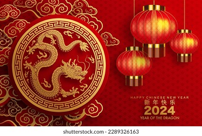 Happy chinese new year 2024 the dragon zodiac sign with flower,lantern,asian elements gold paper cut style on color background. ( Translation : happy new year 2024 year of the dragon )