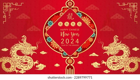 Happy Chinese New Year 2024. Chinese dragon gold zodiac sign on red background for card design. China lunar calendar animal. (Translation : happy new year 2024, year of the dragon) Vector EPS10.