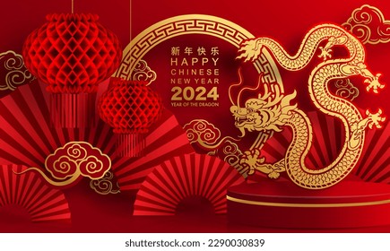 Happy chinese new year 2024 the dragon zodiac sign with flower,lantern,asian elements gold paper cut style on color background. ( Translation : happy new year 2024 year of the dragon )