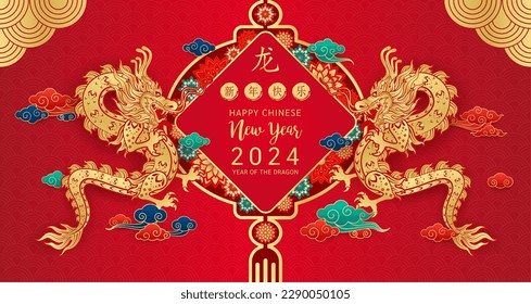 Happy Chinese New Year 2024. Chinese dragon gold zodiac sign on red background for card design. China lunar calendar animal. (Translation : happy new year 2024, dragon) Vector EPS10.