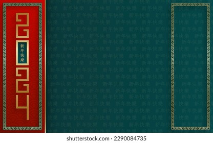 Happy Chinese new year 2024 Dragon Zodiac sign, with gold paper cut art and craft style on color background (Chinese Translation: happy new year 2024, year of Dragon)