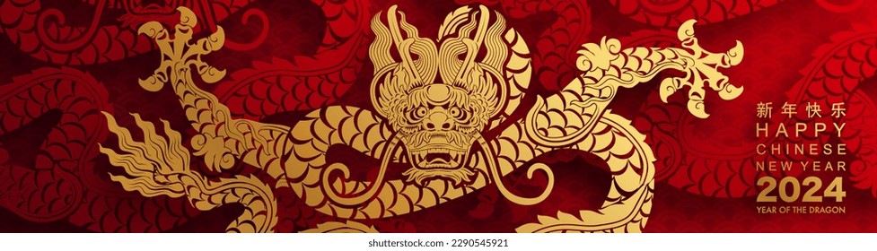 Happy chinese new year 2024 the dragon zodiac sign with flower,lantern,asian elements gold paper cut style on color background. ( Translation : happy new year 2024 year of the dragon )
