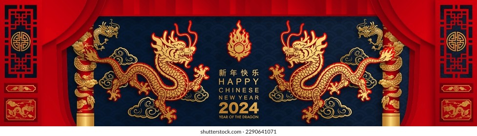 Happy chinese new year 2024 the dragon zodiac sign with flower,lantern,asian elements gold paper cut style on color background. ( Translation : happy new year 2024 year of the dragon )
