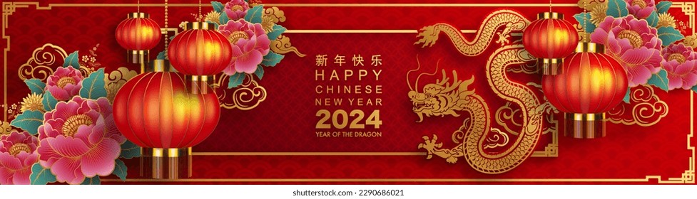 Happy chinese new year 2024 the dragon zodiac sign with flower,lantern,asian elements gold paper cut style on color background. ( Translation : happy new year 2024 year of the dragon )
