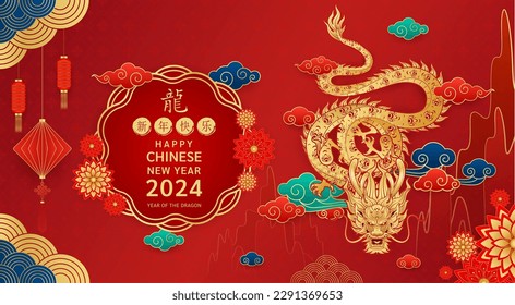 Happy Chinese New Year 2024. Chinese dragon gold zodiac sign on red background for card design. China lunar calendar animal. (Translation : happy new year 2024, year of the dragon) Vector EPS10.