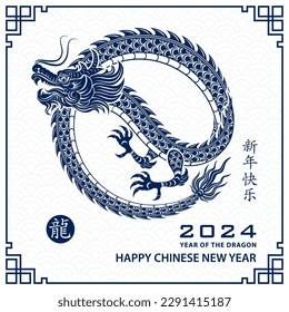 Feliz Año Nuevo Chino 2024 Signo de Zodiac, año del Dragón, con papel azul recorte arte y estilo artesanal sobre fondo de color blanco (Traducción china : feliz año nuevo 2024, año del Dragón)