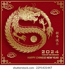 Happy Chinese new year 2024 Dragon Zodiac sign, with gold paper cut art and craft style on color background (Chinese Translation: happy new year 2024, year of Dragon)