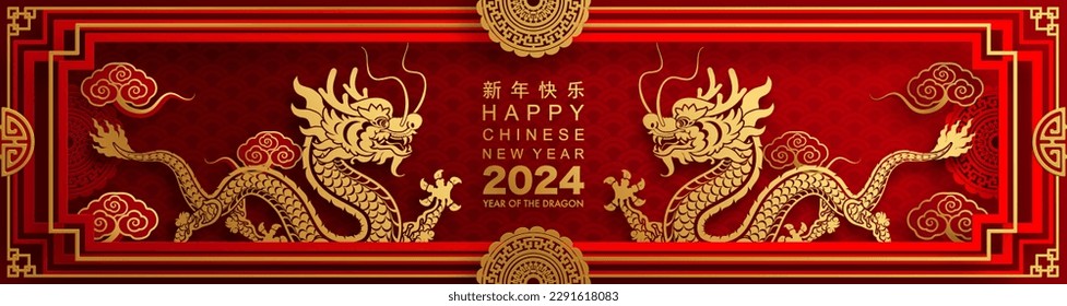 Happy chinese new year 2024 the dragon zodiac sign with flower,lantern,asian elements gold paper cut style on color background. ( Translation : happy new year 2024 year of the dragon )
