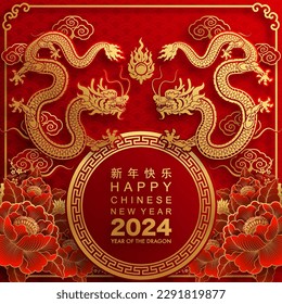 Happy chinese new year 2024 the dragon zodiac sign with flower,lantern,asian elements gold paper cut style on color background. ( Translation : happy new year 2024 year of the dragon )