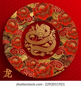 Happy chinese new year 2024 the dragon zodiac sign with flower,lantern,asian elements gold paper cut style on color background. ( Translation : happy new year 2024 year of the dragon )