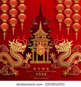 Happy chinese new year 2024 the dragon zodiac sign with flower,lantern,asian elements gold paper cut style on color background. ( Translation : happy new year 2024 year of the dragon )