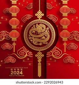Happy chinese new year 2024 the dragon zodiac sign with flower,lantern,asian elements gold paper cut style on color background. ( Translation : happy new year 2024 year of the dragon )