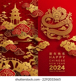 Happy chinese new year 2024 the dragon zodiac sign with flower,lantern,asian elements gold paper cut style on color background. ( Translation : happy new year 2024 year of the dragon )