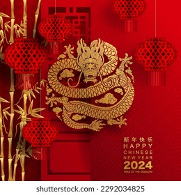 Happy chinese new year 2024 the dragon zodiac sign with flower,lantern,asian elements gold paper cut style on color background. ( Translation : happy new year 2024 year of the dragon )