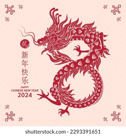 Happy Chinese New Year 2024. Dragon red number 8 infinity on cream white background for card design. China lunar calendar animal. (Translation : happy new year 2024, year of the dragon) Vector.