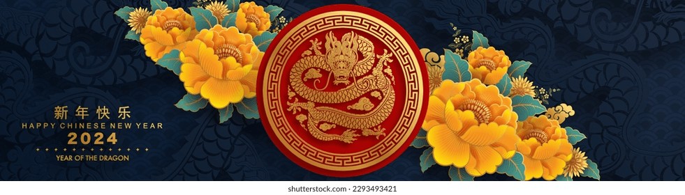 Happy chinese new year 2024 the dragon zodiac sign with flower,lantern,asian elements gold paper cut style on color background. ( Translation : happy new year 2024 year of the dragon )