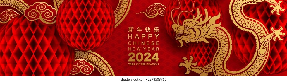 Happy chinese new year 2024 the dragon zodiac sign with flower,lantern,asian elements gold paper cut style on color background. ( Translation : happy new year 2024 year of the dragon )