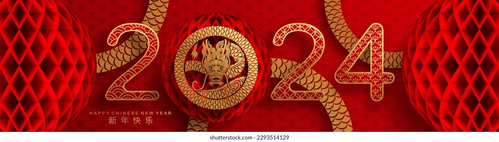 Happy chinese new year 2024 the dragon zodiac sign with flower,lantern,asian elements gold paper cut style on color background. ( Translation : happy new year 2024 year of the dragon )