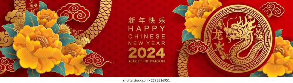 Happy chinese new year 2024 the dragon zodiac sign with flower,lantern,asian elements gold paper cut style on color background. ( Translation : happy new year 2024 year of the dragon )