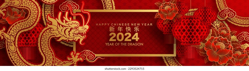 Happy chinese new year 2024 the dragon zodiac sign with flower,lantern,asian elements gold paper cut style on color background. ( Translation : happy new year 2024 year of the dragon )