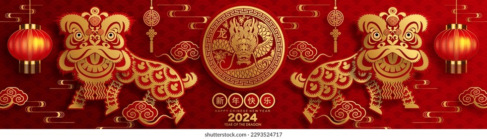 Happy chinese new year 2024 the dragon zodiac sign with flower,lantern,asian elements gold paper cut style on color background. ( Translation : happy new year 2024 year of the dragon )