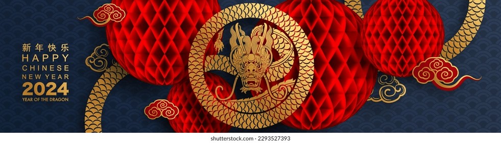 Happy chinese new year 2024 the dragon zodiac sign with flower,lantern,asian elements gold paper cut style on color background. ( Translation : happy new year 2024 year of the dragon )