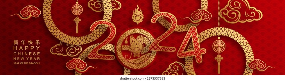 Happy chinese new year 2024 the dragon zodiac sign with flower,lantern,asian elements gold paper cut style on color background. ( Translation : happy new year 2024 year of the dragon )
