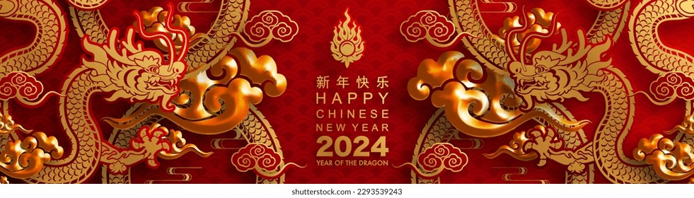 Happy chinese new year 2024 the dragon zodiac sign with flower,lantern,asian elements gold paper cut style on color background. ( Translation : happy new year 2024 year of the dragon )