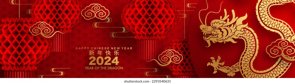 Happy chinese new year 2024 the dragon zodiac sign with flower,lantern,asian elements gold paper cut style on color background. ( Translation : happy new year 2024 year of the dragon )