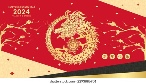 Happy Chinese New Year 2024. Chinese dragon gold zodiac sign on red background for card design. China lunar calendar animal. (Translation : happy new year 2024, dragon) Vector EPS10.