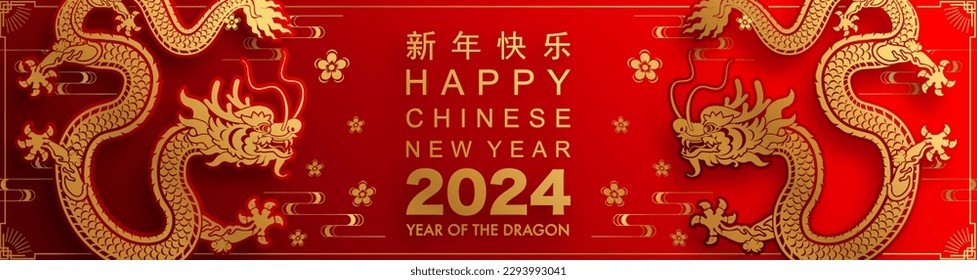 Happy chinese new year 2024 the dragon zodiac sign with flower,lantern,asian elements gold paper cut style on color background. ( Translation : happy new year 2024 year of the dragon )