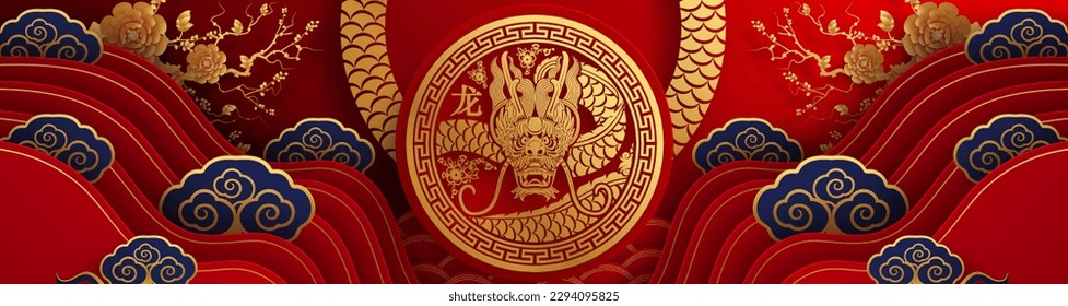 Happy chinese new year 2024 the dragon zodiac sign with flower,lantern,asian elements gold paper cut style on color background. ( Translation : happy new year 2024 year of the dragon )