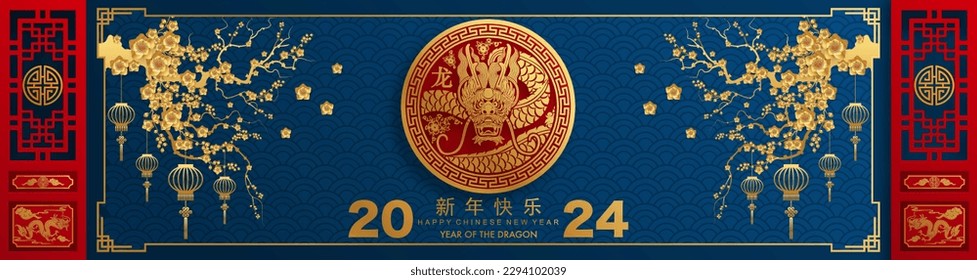 Happy chinese new year 2024 the dragon zodiac sign with flower,lantern,asian elements gold paper cut style on color background. ( Translation : happy new year 2024 year of the dragon )