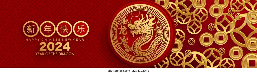 Happy chinese new year 2024 the dragon zodiac sign with flower,lantern,asian elements gold paper cut style on color background. ( Translation : happy new year 2024 year of the dragon )