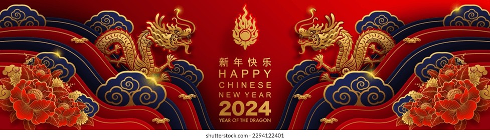 Happy chinese new year 2024 the dragon zodiac sign with flower,lantern,asian elements gold paper cut style on color background. ( Translation : happy new year 2024 year of the dragon )