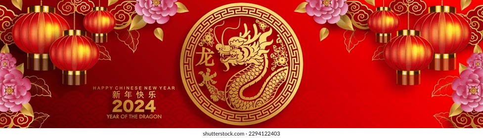 Happy chinese new year 2024 the dragon zodiac sign with flower,lantern,asian elements gold paper cut style on color background. ( Translation : happy new year 2024 year of the dragon )