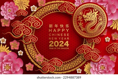 Happy chinese new year 2024 the dragon zodiac sign with flower,lantern,asian elements gold paper cut style on color background. ( Translation : happy new year 2024 year of the dragon )