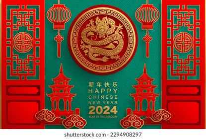 Happy chinese new year 2024 the dragon zodiac sign with flower,lantern,asian elements gold paper cut style on color background. ( Translation : happy new year 2024 year of the dragon )