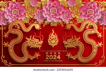 Happy chinese new year 2024 the dragon zodiac sign with flower,lantern,asian elements gold paper cut style on color background. ( Translation : happy new year 2024 year of the dragon )