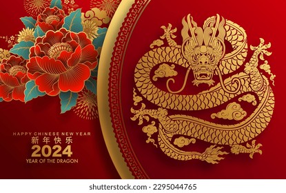 Happy chinese new year 2024 the dragon zodiac sign with flower,lantern,asian elements gold paper cut style on color background. ( Translation : happy new year 2024 year of the dragon )