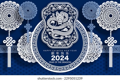 Happy chinese new year 2024 the dragon zodiac sign with flower,lantern,asian elements gold paper cut style on color background. ( Translation : happy new year 2024 year of the dragon )